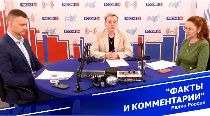 "Факты и комментарии"